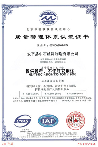 聲屏障企業資質