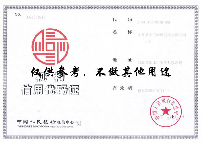 聲屏障企業資質